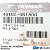 Yanmar 46150-051800 Resistance