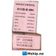 Volvo Penta D12D-B MH — Manufacturer: Volvo, Model: D12D-B MH, Serial number:  1012496332, Performance specification: 868944, HP: 395, kW: 294, RPM: 1800, Cylinder bore: 131 mm, Piston Stroke: 150 mm, Number of cylinders: 6, Displacement: 12,13 Liters, Cylinder configuration: In line, Rotation direction: CCW - Counter clockwise seen from aft, Fuel Type: Diesel, Weight: Dry weight bobtail 1400 kg.