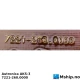 Autronica AKS-3 — Manufacturer: Autronica, Model: AKS-3, Manufacturers part number: 7221-260.0000