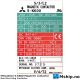 Mitsubishi S-K600 Magnetic contactor — Manufacturer: Mitsubishi, Model: S-K600, Serial number: 973S, Class: BV and ClassNK, Weight: 27 kg, Amps: See photo