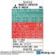 Mitsubishi S-K600 Magnetic contactor — Manufacturer: Mitsubishi, Model: S-K600, Serial number: 973S, Class: BV and ClassNK, Weight: 27 kg, Amps: See photo