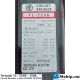 Terasaki TL - 225B – 150A    https://mship.no