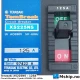 Terasaki TemBreak XS225NS – 125A — Manufacturer: Terasaki, Model: XS225NS, Manufacturers part number: TemBreak, Serial number: 97422 H, Amps: 125, HZ: 50 / 60