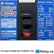 Terasaki TemBreak XH50NS – 15A — Manufacturer: Terasaki, Model: TemBreak, Manufacturers part number: xh50ns, Alternative part number: XH50NS, Performance specification: IEC947, Amps: 15