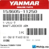 Yanmar 153605-11250 Shaft, Rocker Arm — Manufacturer: Yanmar, Model: Shaft, Rocker Arm, Manufacturers part number: 153605-11250, Alternative part number: 15360511250