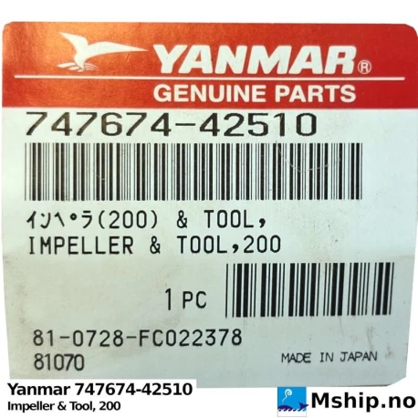 Yanmar 747674-42510 Impeller & Tool, 200 — Manufacturer: Yanmar, Model: Impeller, Manufacturers part number: 747674-42510, Alternative part number: 74767442510