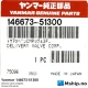 Yanmar 146673-51300 Delivery valve complete. — Manufacturer: Yanmar, Model: N180 series, Delivery valve complete, Manufacturers part number: 146673-51300, Alternative part number: 14667351300
