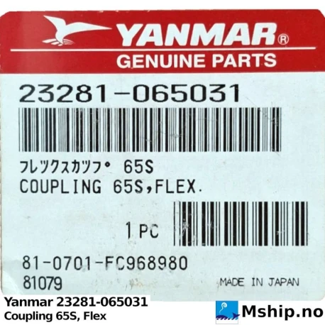 Yanmar 23281-065031 Coupling 65S, Flex — Manufacturer: Yanmar, Model: Coupling 65S, Flex, Manufacturers part number: 23281-065031, Alternative part number: 23281065031