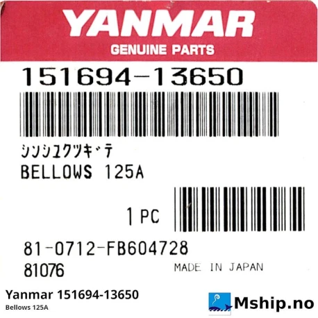 Yanmar 151694-13650 Bellows 125A — Manufacturer: Yanmar, Model: Bellows 125A  |  Joint Expansion steel bellow, Manufacturers part number: 151694-13650, Alternative part number: 15169413650