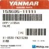 Yanmar 153605-11111 Exhaust valve N280 — Manufacturer: Yanmar, Model: Exhaust valve N280, Manufacturers part number: 153605-11111, Alternative part number: 15360511111