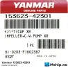 Yanmar 153623-42301 Impeller, CW pump XR — Manufacturer: Yanmar, Model: Impeller, CW pump XR N280 engine, Manufacturers part number: 153623-42301, Alternative part number: 15362342301