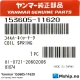 Yanmar 153605-11620 Coil spring, Valve rotator — Manufacturer: Yanmar, Model: Coil spring, Valve rotator, Manufacturers part number: 153605-11620, Alternative part number: 15360511620