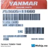 Yanmar 753605-11660 Rocker Assy, Exhust — Manufacturer: Yanmar, Model: Rocker Assy, Exhust, Manufacturers part number: 753605-11660, Alternative part number: 75360511660