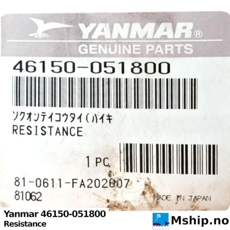Yanmar 46150-051800 Resistance — Manufacturer: Yanmar, Model: Resistance, Manufacturers part number: 46150-051800, Alternative part number: 46150051800
