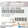 Yanmar 46150-051800 Resistance — Manufacturer: Yanmar, Model: Resistance, Manufacturers part number: 46150-051800, Alternative part number: 46150051800