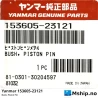 Yanmar 153605-23121 Bush, Piston Pin — Manufacturer: Yanmar, Model: Bush, Piston Pin 6N280, Manufacturers part number: 153605-23121, Alternative part number: 15360523121