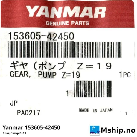 Yanmar 153605-42450 Gear, Pump — Manufacturer: Yanmar, Model: Gear, Pump, Manufacturers part number: 153605-42450, Alternative part number: 15360542450