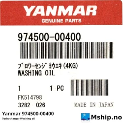Yanmar 974500-00400 Turbocharger Washing oil — Manufacturer: Yanmar, Model: Turbocharger Washing oil, Manufacturers part number: 974500-00400, Alternative part number: 97450000400, Weight: 4 Kg Turbocharger Washing oil