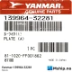 Yanmar 139964-32281 Plate (A) — Manufacturer: Yanmar, Model: Yanmar Plate (A), Manufacturers part number: 139964-32281
, Alternative part number: 13996432281