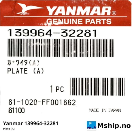 Yanmar 139964-32281 Plate (A) — Manufacturer: Yanmar, Model: Yanmar Plate (A), Manufacturers part number: 139964-32281
, Alternative part number: 13996432281