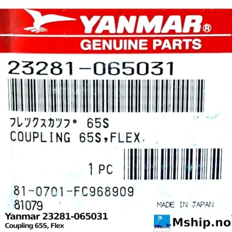 Yanmar 23281-065031 Coupling 65S, Flex — Manufacturer: Yanmar, Model: Coupling 65S, Flex, Manufacturers part number: 23281-065031, Alternative part number: 23281065031