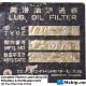 CJC  27/81A Lubricating Oil Filtration Unit    https://mship.no