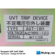 Terasaki UVT AUT-1BD    https://mship.no
